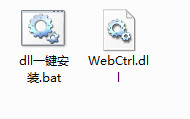 webctrl.dll截图