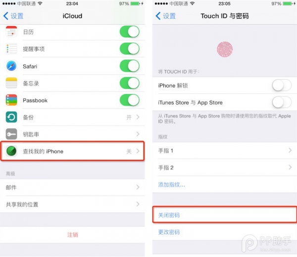 盘古iOS9越狱工具截图