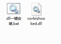 vorbishooked.dll截图