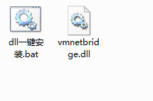 vmnetbridges.dll截图