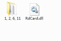 RdCard.dll截图