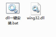 wing32.dll截图