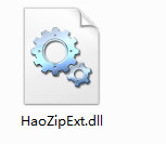 haozipext.dll截图