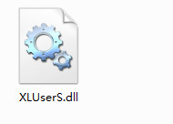 XLUserS.dll截图