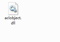 aclobject.dll截图