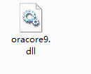 oracore9c.dll截图