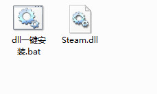 steam.dll截图