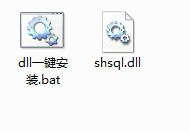 shsql.dll截图