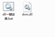 dvm.dll截图