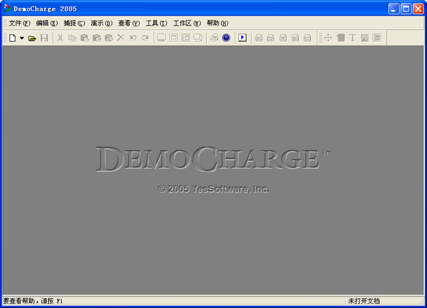 DemoCharge截图