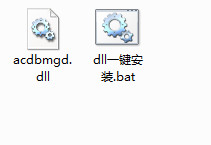 acdbmgd_1.dll截图