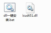 icudt51.dll截图