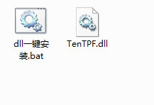 tentp.dll截图