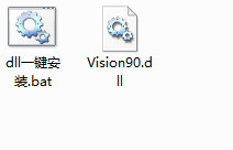 vision90d.dll截图