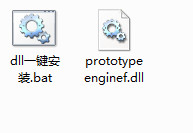 prototypeenginef.dll截图