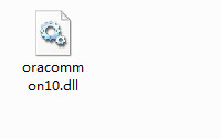 oracommon10.dll截图