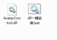 avatarcontrol2.dll截图