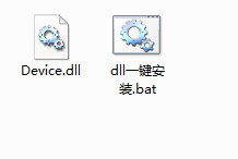 device_1.dll截图