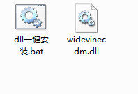 widevinecd.dll截图