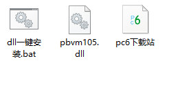 pbvm105r.dll截图