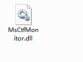 MsCtfMonitore.dll截图