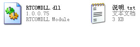 RTCOMDLL.dll截图
