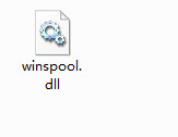 winspool.dll截图