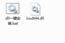 icudt44.dll截图