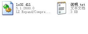 lz32.dll截图