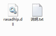 rasadhlp.dll截图