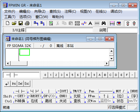 松下plc编程软件FPWIN GR截图