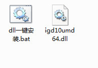 igd10umd64.dll截图