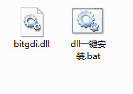 bitgdip.dll截图