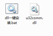 u32comm.dll截图