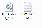 x3daudio17.dll截图