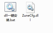 zunecfg.dll截图