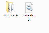 zonelibm.dll截图