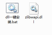 zlibwapi.dll截图