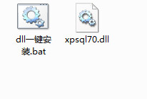 xpsql70.dll截图