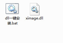 ximageu.dll截图