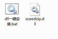 xceedzip.dll截图