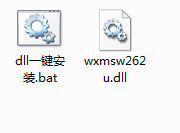 wxmsw262.dll截图