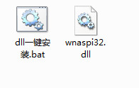 wnaspi32s.dll截图