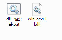 winlockdll.dll截图