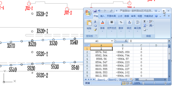 浩辰CAD2017截图