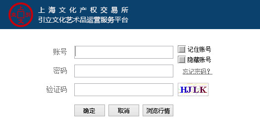 上文引立客户端截图