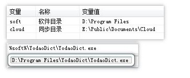 ZIKU软件收集工具截图