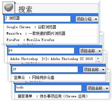 ZIKU软件收集工具截图