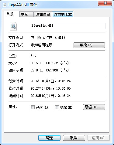 Lfeps11n.Dll截图