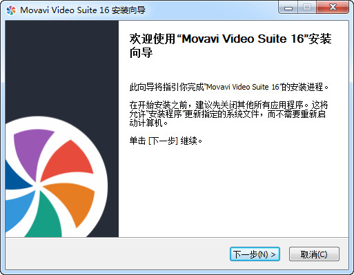 MovaviVideo截图